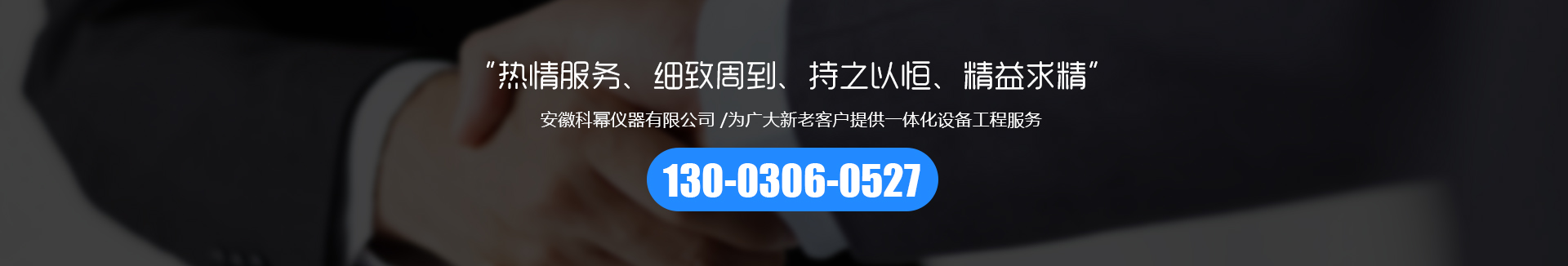 安徽反應釜